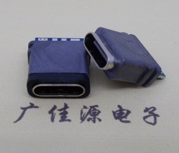 上海焊线type-c防水母座带pcb板接