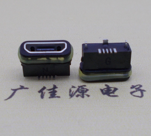 上海micro usb防水接口 立贴 SMT三脚母座大电流功能