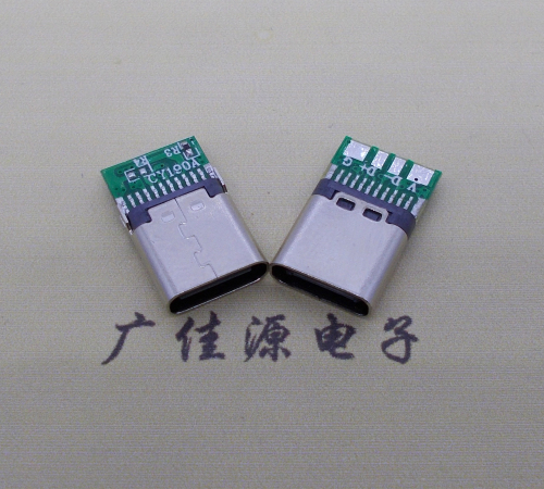 上海铆合带板type c母座夹PCB板4个焊点