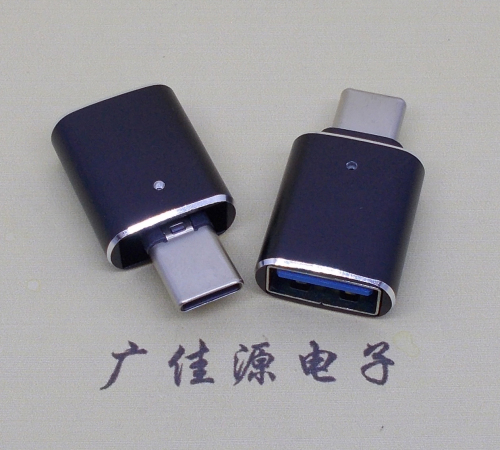 上海usb type c公头转接usb 3.0母座长度L=29mm