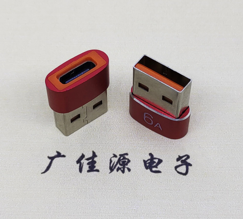 上海USB 2.0A公转TYPE-C母二合一成品转接头 3A/5V电阻