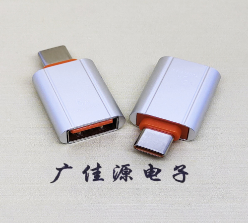 上海USB 3.0A母接口转Type-C公OTG充电数据5V快速3A电流